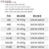 连 服连帽分体防尘岩棉无尘工作服分体式 无尘衣喷漆工作服黄色
