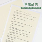 文具复印纸学生专用复印纸学校作业试卷打印纸学生草稿本80g复印