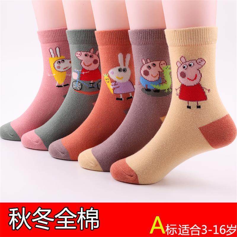 新品儿童袜子纯棉秋冬季女童男童4-5-6-7岁8全棉袜小学生小猪佩佩|msdalam kategori Pakaian Dalam/seluar dalam lelaki/tracksuit, Sock/bottoming stoking/stoking/kaki sarung kaki - dari Buy2taobao.com untuk memberikan perkhidmatan ejen Taobao profesional membeli