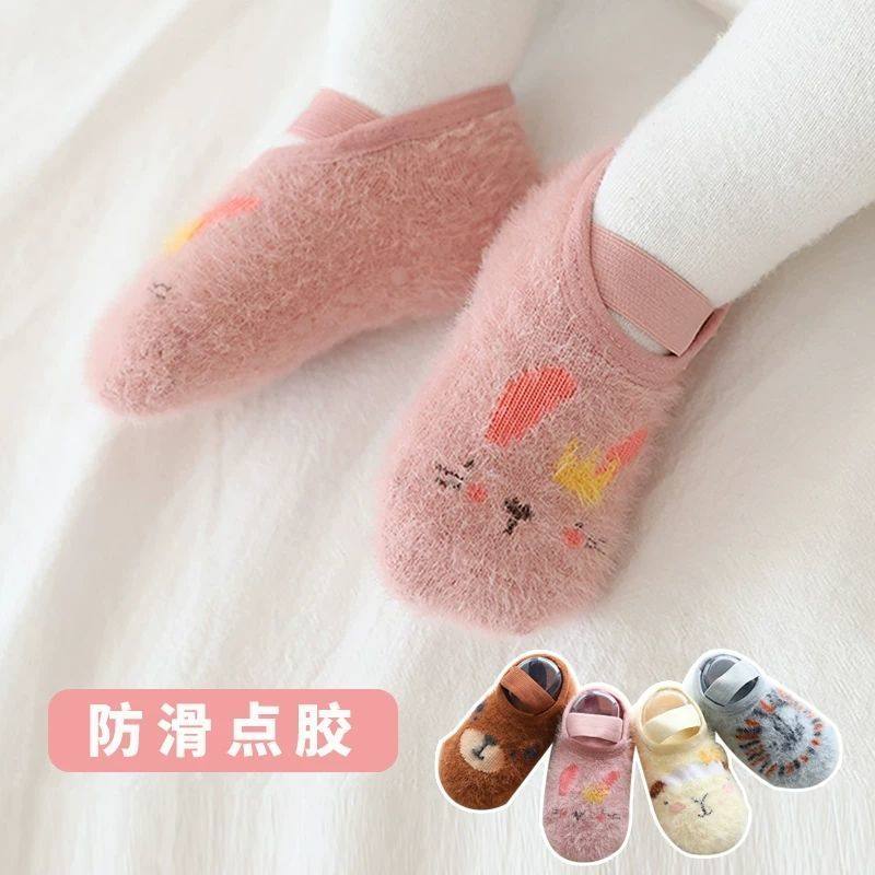 婴儿秋冬季新款宝宝地板袜卡通貂绒纱婴儿袜子儿童防滑学步鞋袜套在类目 童装/婴儿装/亲子装, 儿童袜子(0-16岁)中 - 来自Buy2taobao.com提供专业的淘宝代购服务
