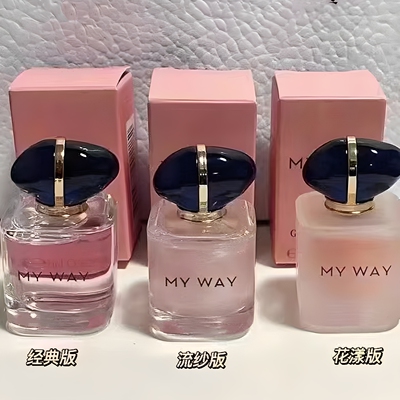 女士香水自我无界我行我路我的方式myway浓香渠道葡萄流沙版馥郁