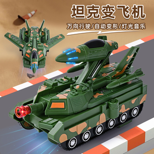 電動萬向變形坦克飛機(jī)玩具車音樂燈光戰(zhàn)斗機(jī)汽車兒童軍事玩具男孩