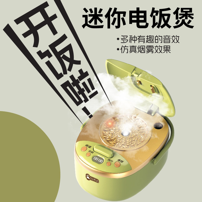 网红爆款喷雾电饭锅儿童仿真厨房做饭男女孩电饭煲过家家玩具礼物