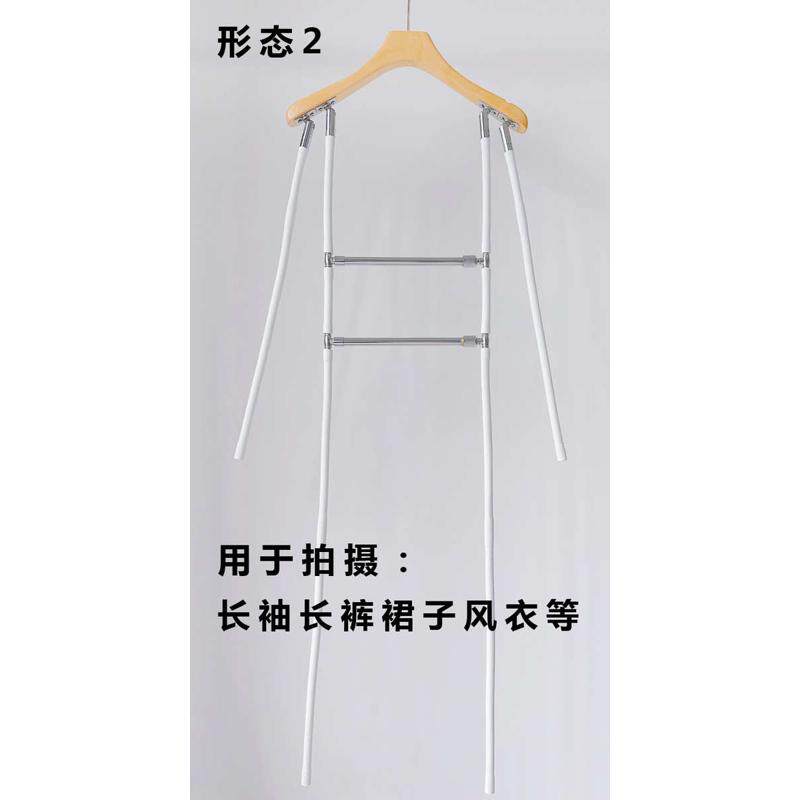服装拍摄百变造型架挂拍定型架模特支架创意拍摄衣架道具挂拍神器