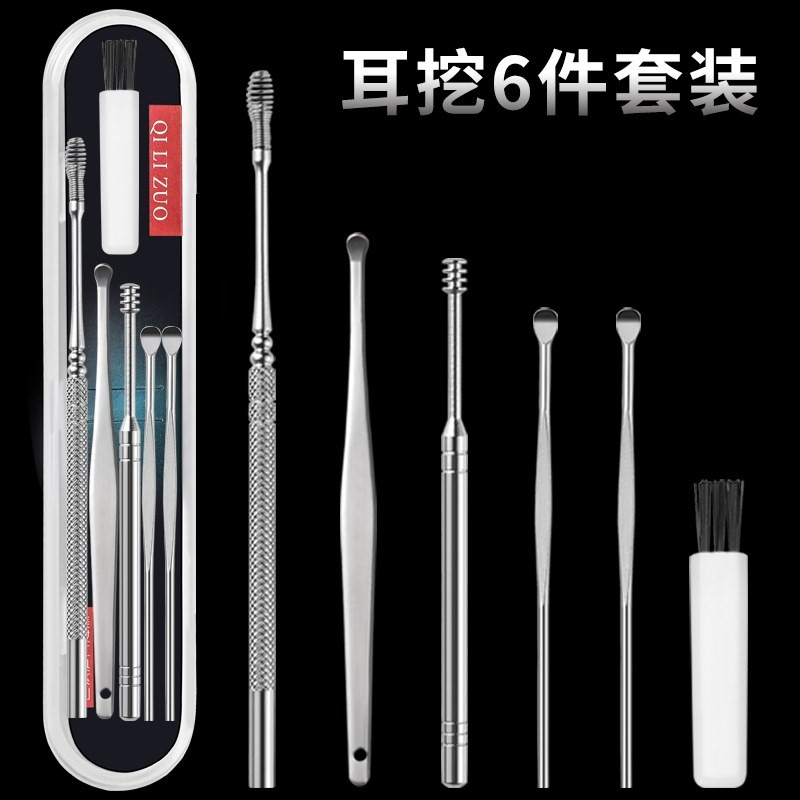 挖工具套装掏耳朵耳勺掏耳神器不锈钢工具套装采耳朵耳朵勺耳朵清8.00元包邮