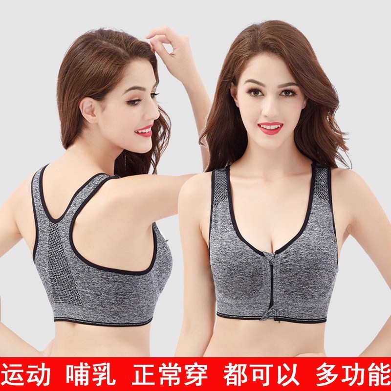 哺乳背心防下垂上托喂奶纯棉女文胸(非品牌)