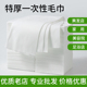 一次性毛巾浴巾加厚加大美发店美容院理发足浴足疗包头吸水擦脚纸