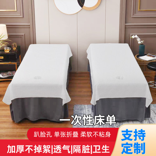 珍珠棉床单垫巾枕巾洞巾毛巾浴巾