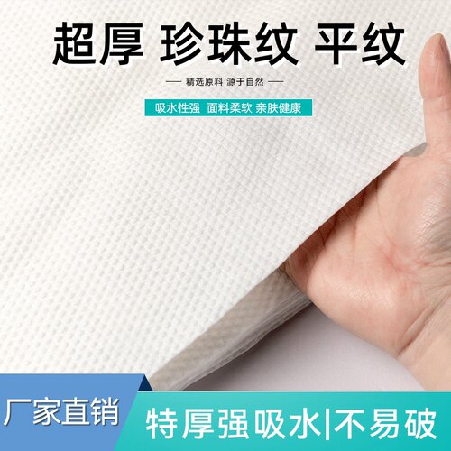 理发店美容院发廊家用一次性毛巾