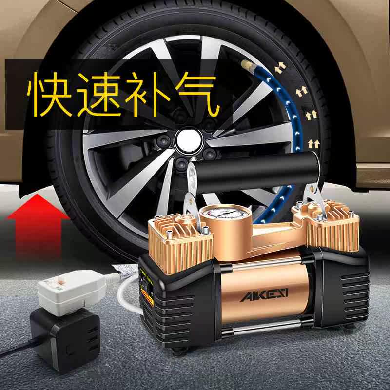220v双缸电动充气泵家用高压小型车载打气筒汽车用轮胎加气充气机|ruв категории автомобиль/товаров/аксессуары/переоснащение, Автомобильная аудио - видео/средства электронной/приборов, средства электронной/приборов, бортовой воздушный насос - от Buy2taobao.com для оказания профессиональной услуги покупки агента Taobao