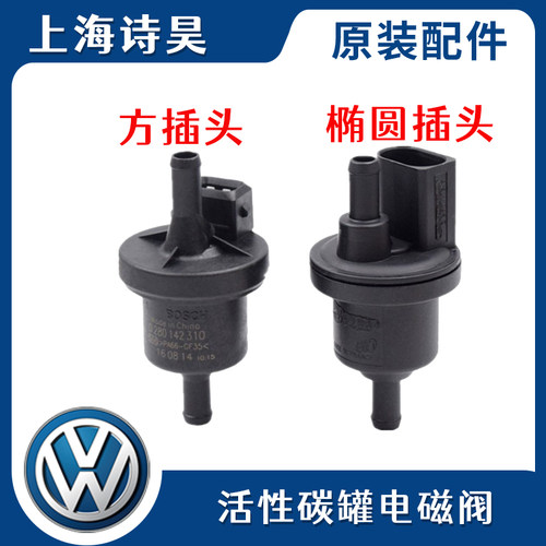 适配老款奥迪c5a6帕萨特领驭