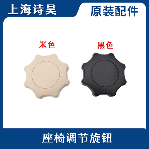 适用朗逸途安波罗polo晶锐座椅
