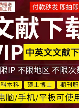 ieee文献下载账号ieeexplore英文数据库会员电子电器协会文章下载