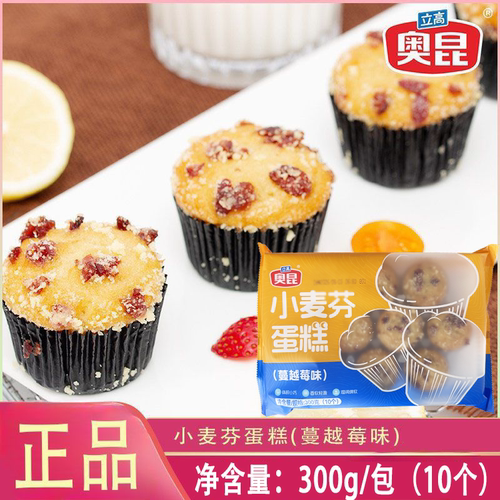 立高奥昆蔓越莓小麦芬蛋糕红丝绒10个纸杯蛋糕300g糕点即食