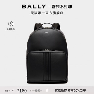 【尊享特惠】BALLY巴利MYTHOS黑色皮革男士双肩包6308461