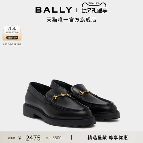 【尊享折扣】BALLY巴利GUSTO黑色牛皮革男士乐福鞋6312737