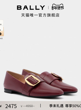 [尊享特惠]BALLY巴利25秋冬BALLY BOUCLE牛皮革女士踩跟鞋6312093