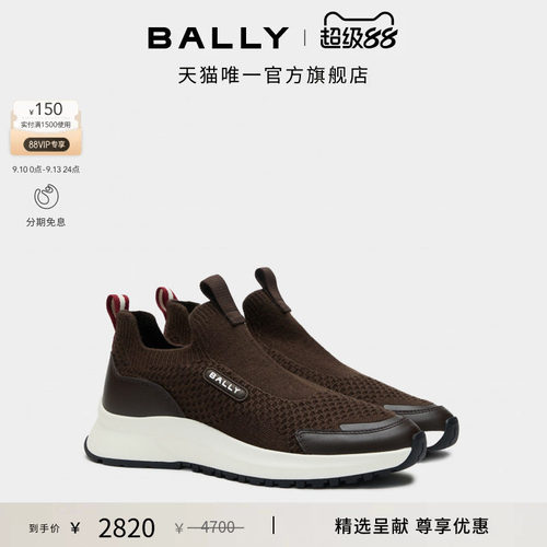 【尊享折扣】BALLY巴利OUTLINE乌木色男士休闲鞋6312484
