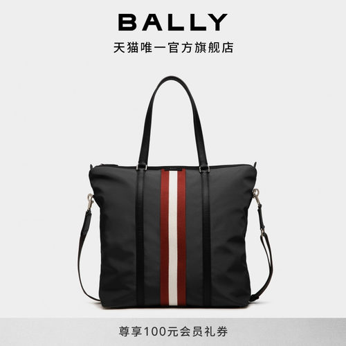 【12期免息】BALLY巴利CODE红白条纹男士托特包6310363
