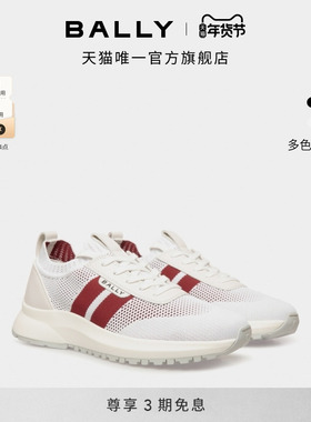 【3期免息】BALLY巴利OUTLINE拼色男士休闲鞋6310473