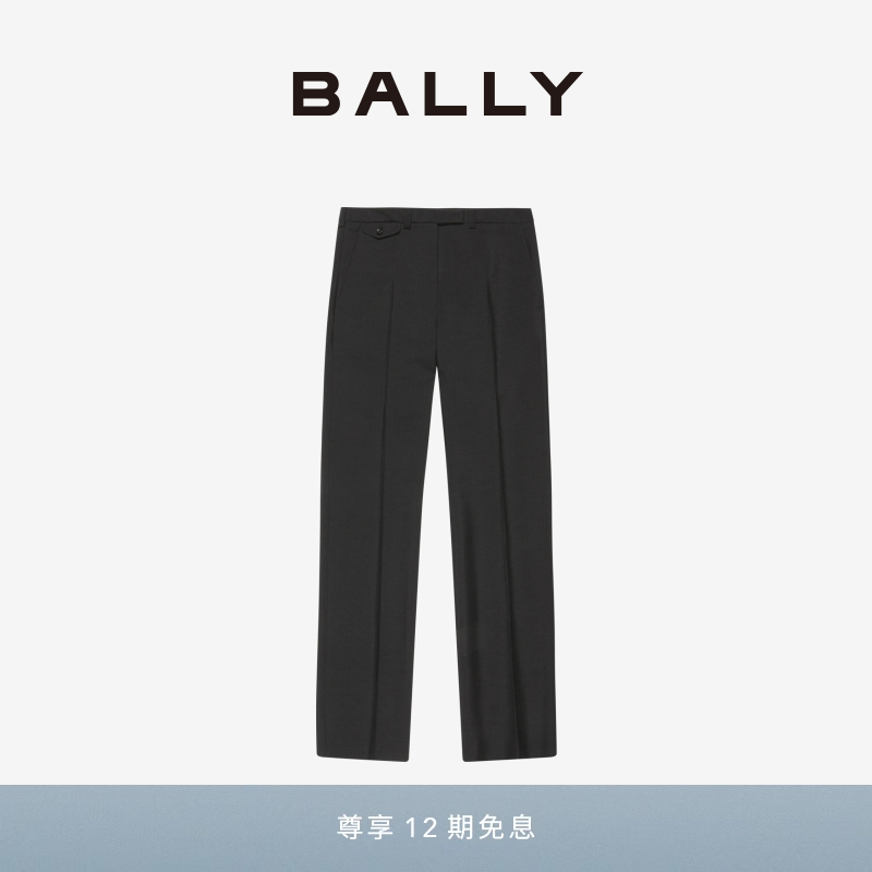 BALLY/巴利23秋冬新品女黑色马海毛羊毛混纺简约休闲长裤6305418