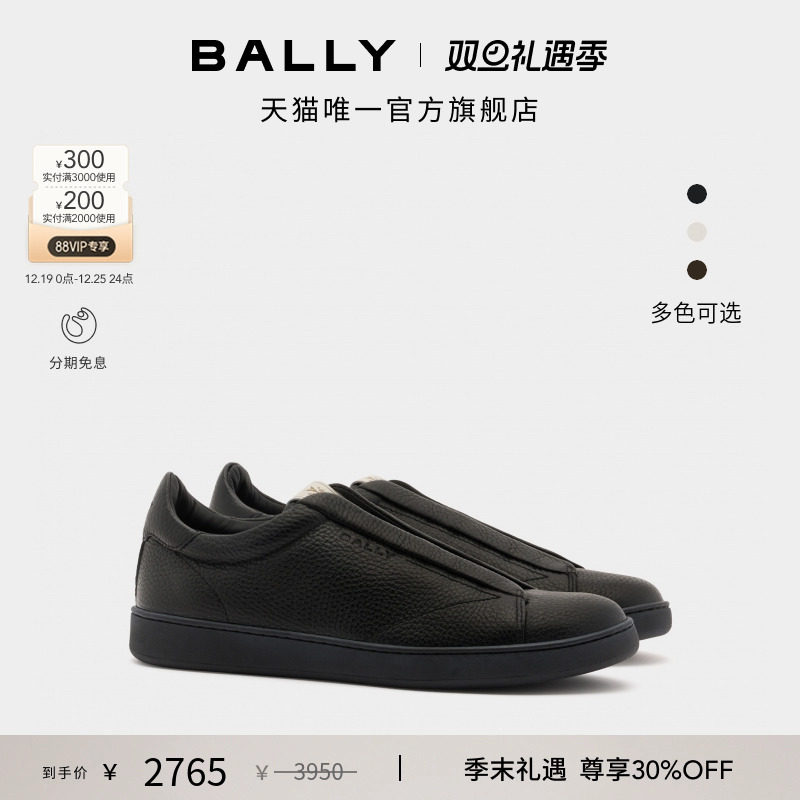 【尊享特惠】BALLY巴利RETRO CREST牛皮革男士运动休闲鞋6312665