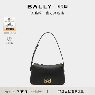 【尊享特惠】BALLY巴利黑色牛皮革女士单肩包6313187