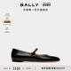 BALLY巴利BALLYRINA黑色牛皮革女士芭蕾舞鞋 尊享特惠 6308503