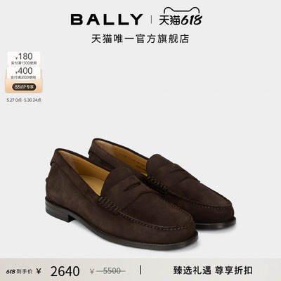 【尊享折扣】BALLY巴利CAPITOL乌木色牛皮革莫卡辛鞋6311074