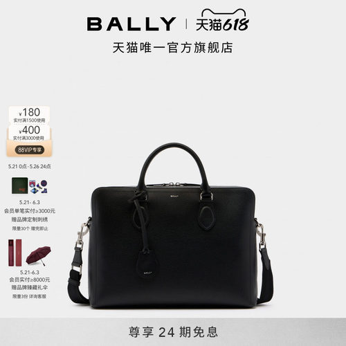 【24期免息】BALLY巴利CAPITOL黑色牛皮革男士公文包6311808