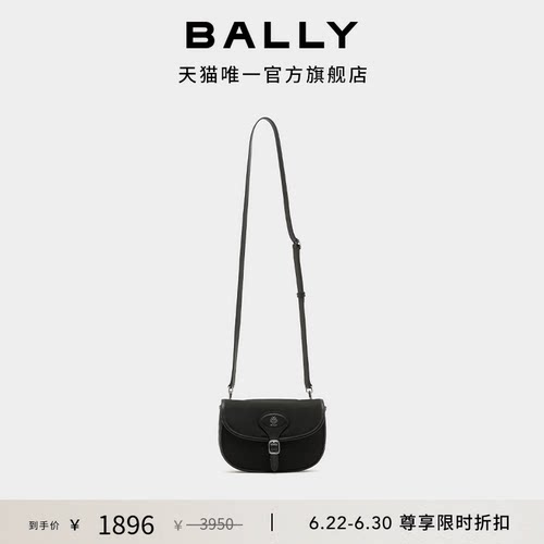 【尊享折扣】BALLY巴利B LIGHT黑色男士斜挎包6311528