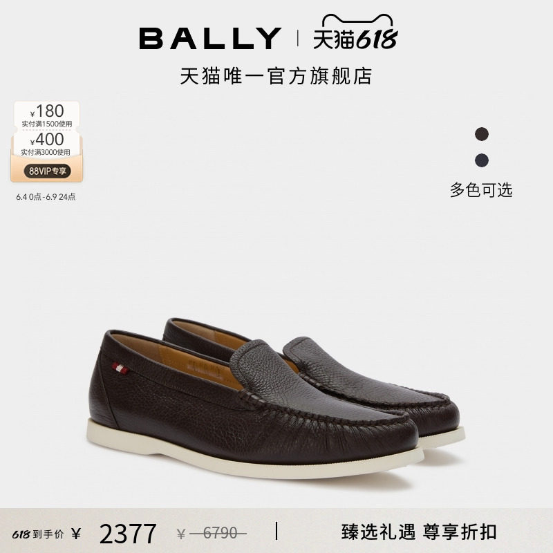 【尊享折扣】BALLY巴利NELSON乌木色鹿皮革莫卡辛鞋6307113