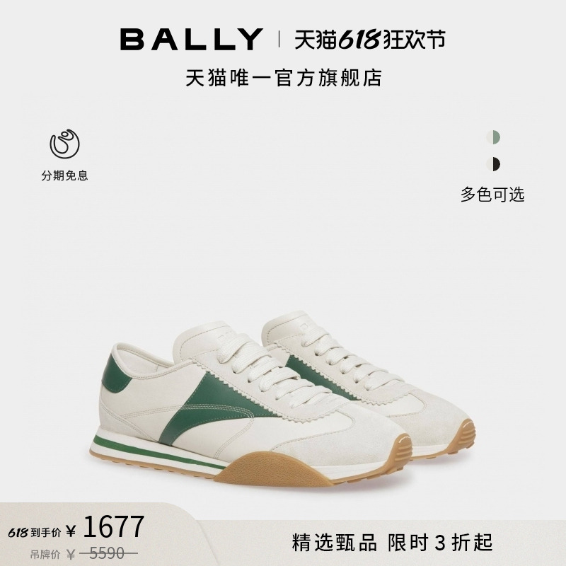 618ۿۡBALLYʿƤSUSSEX˶Ь63047001677Ԫ