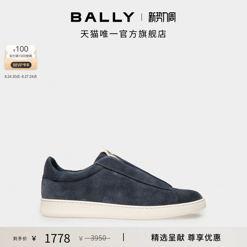 【尊享折扣】BALLY巴利RETRO CREST蓝色牛皮革休闲鞋6312662