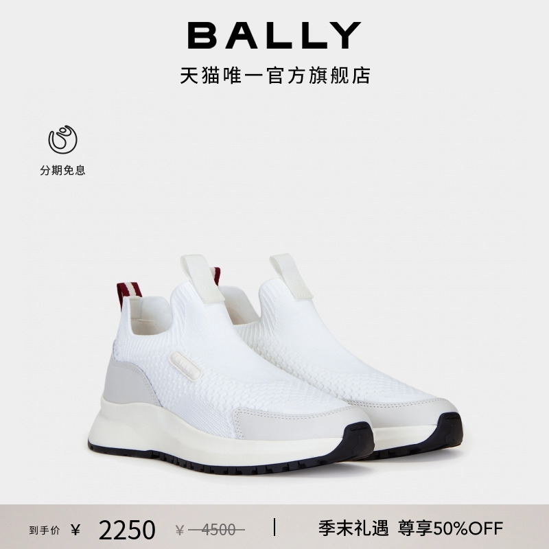 【尊享特惠】BALLY巴利Outline白色男士运动休闲鞋6306577