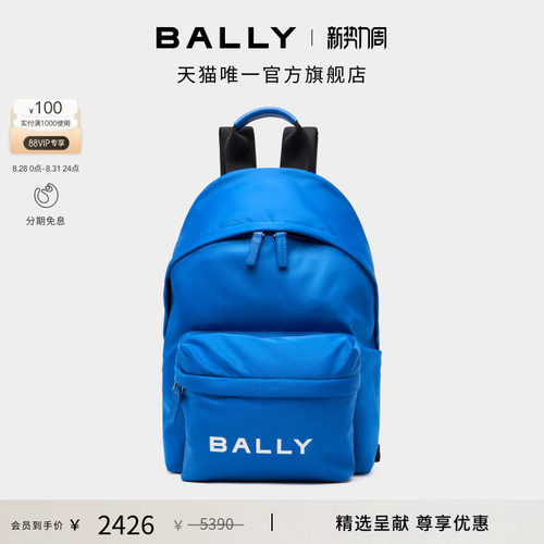 【尊享特惠】BALLY巴利蓝色男士双肩包6314909