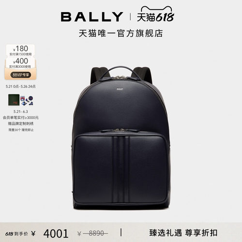 【尊享折扣】BALLY巴利深蓝色牛皮革男士双肩包6310278