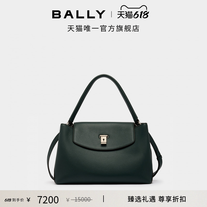 【尊享折扣】BALLY巴利LOCK ME海藻绿牛皮革女士手提包6312044