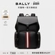 BALLY巴利红白条纹皮革男士 尊享特惠 双肩包6308459