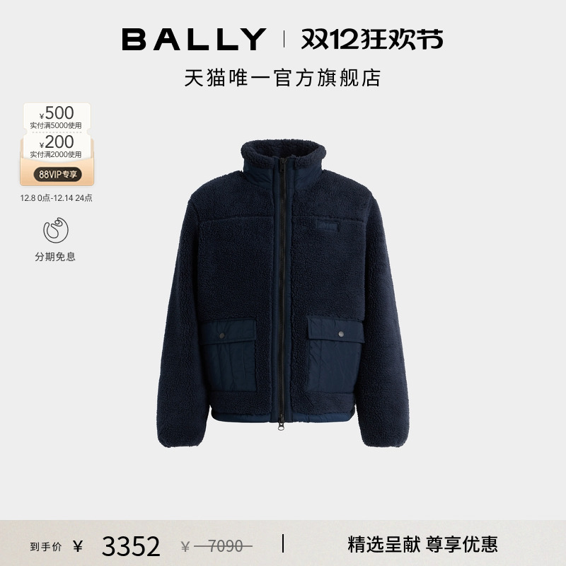 ɫ 48 ػݡBALLYɫʿ6313330 3352Ԫ