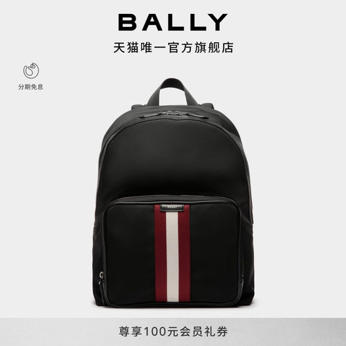 【24期免息】BALLY巴利CODE黑色男士双肩包6308463