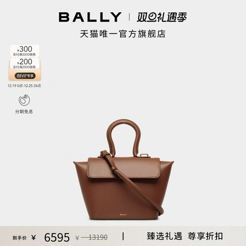 BALLY巴利女士Belle棕色斜挎包