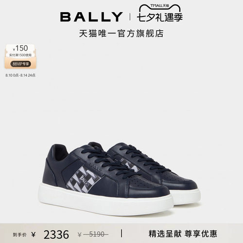 【尊享特惠】BALLY巴利蓝色牛皮革男士休闲鞋6315041