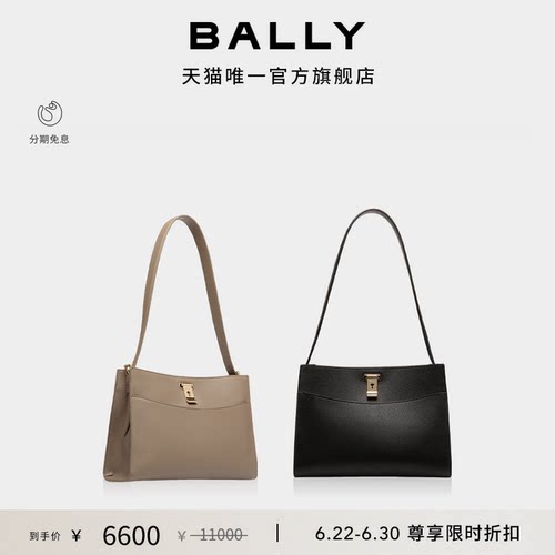 【尊享折扣】BALLY巴利LOCK ME女士中号牛皮革单肩包