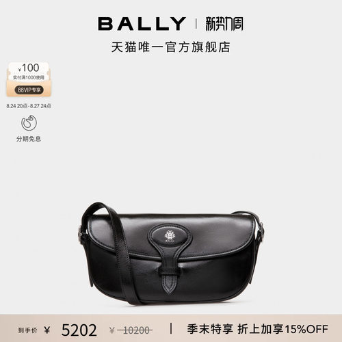 【尊享特惠】BALLY巴利BECKETT黑色牛皮革女士斜挎包6310486