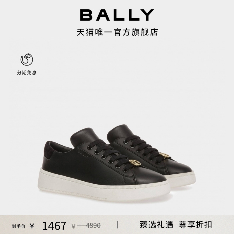 BALLY巴利男士黑色RAISE运动鞋