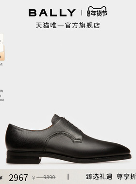【尊享折扣】BALLY巴利SCRIBE NOVO黑色皮革男士德比鞋6203074