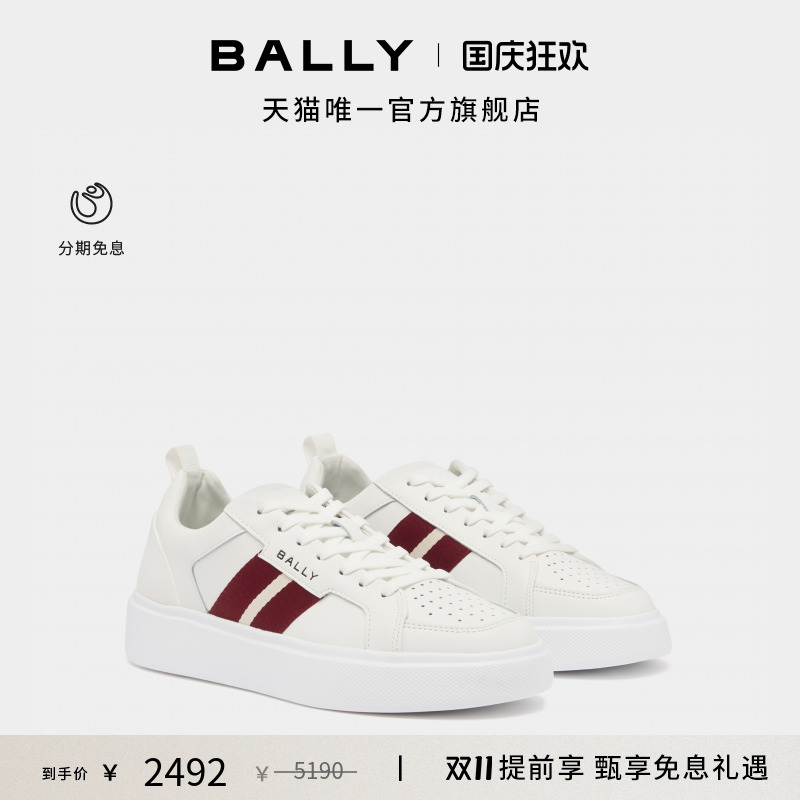 【尊享特惠】BALLY巴利白色牛皮革女士休闲鞋6313195