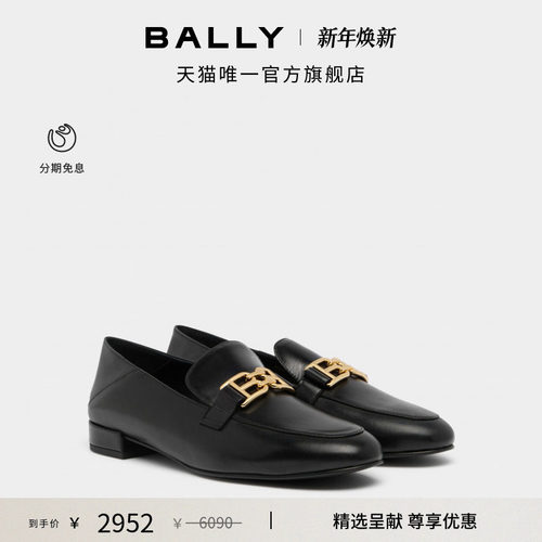 【尊享特惠】BALLY巴利黑色牛皮革女士踩跟鞋6313404