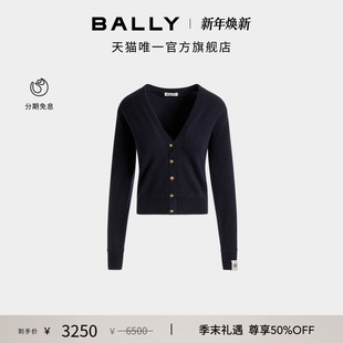 6309169 BALLY巴利深蓝色山羊绒女士针织开衫 尊享特惠